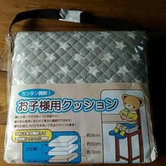 食事補助クッション☆未使用のサムネイル