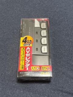 【未開封】Victor JX-61 AVセレクター 4入力1出力のサムネイル