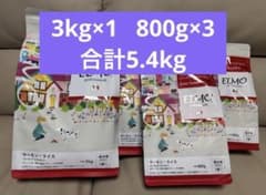 エルモ　サーモンライスのサムネイル