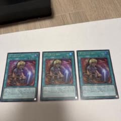 遊戯王 ドールハンマー ウルトラ 3枚セット - メルカリ