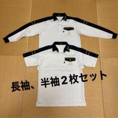 バレーボール公式審判服　長袖 MIZUNO ミズノ バレー レフェリーシャツ レフリー 審判 長袖