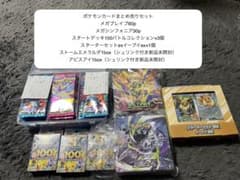 最安ショップ比較】 ポケモンカードゲーム MEGA 拡張パック アビスアイ