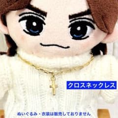 ぬい クロスネックレス はぴぬい ちびスト TravisJapan トラジャ 服