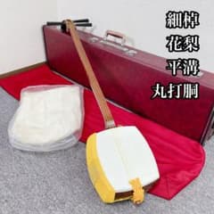 津軽三味線 太棹 花梨 平溝 丸打胴 東さわり 和楽器 三味線 三味線 細棹 花梨 平溝 丸打胴 和楽器 - メルカリ