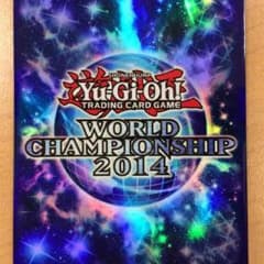 世界大会 スリーブ  遊戯王のサムネイル