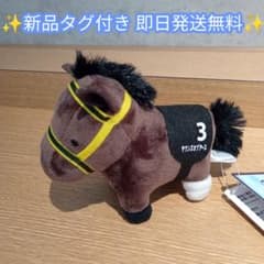 サラブレッドコレクション マスコットボールチェーン32 サウンズオブアース