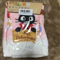 魔女の宅急便キャップタオルのサムネイル