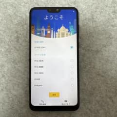 ASUS ZenFone Max Pro (M2)のサムネイル