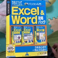 SOURCENEXT トクウチシキPCニュウモン/EXCEL&WORDコウリャク
