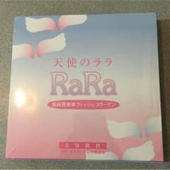 天使のララ フィッシュコラーゲンのサムネイル