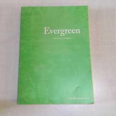 総合英語Evergreenのサムネイル
