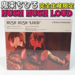 Blu-ray+CD】鬼束ちひろ HUSH HUSH LOUD 完全生産限定盤 - メルカリ