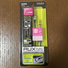 SEIWA M129 AUX音楽ケーブル 50cmのサムネイル