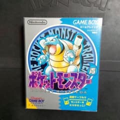 【新品未開封品、箱ピシ】★希少★ポケットモンスター青 ゲームボーイソフト 新品未開封品、箱ピシ】☆希少☆ポケットモンスター青 ゲームボーイ