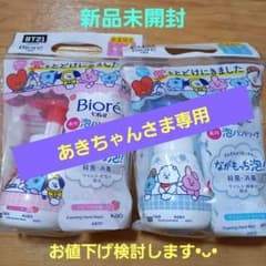 あきちゃんさま専用 ビオレu BT21 泡ハンドソープ セットのサムネイル