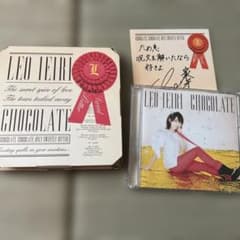 【即買い可】家入レオ　チョコレート　初回限定版C ステッカー付きのサムネイル