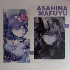 プロセカ 朝比奈まふゆ ブロマイド2点セット - メルカリ