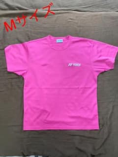 YONEX ヨネックス Tシャツのサムネイル