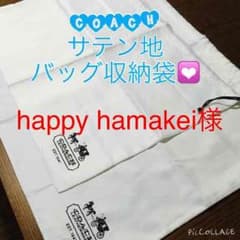 Ｌサイズ3枚のサムネイル