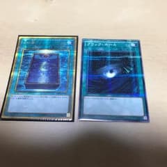 月の書 ブラックホールのサムネイル