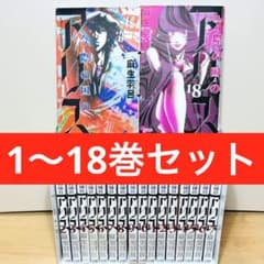 【まとめ売り26冊セット】今際の国のアリス　全18巻+他8冊 Amazon.co.jp: 今際の国のアリス18巻 今際の路のアリス8巻 全巻 : おもちゃ