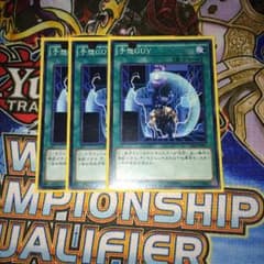 予想GUY 3枚のサムネイル