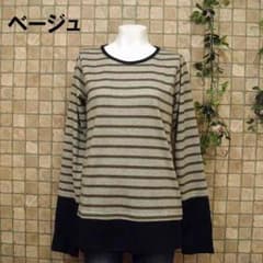 【値下価格！】ボーダー切り替え♪指穴抜き　チュニック丈ニットソーのサムネイル