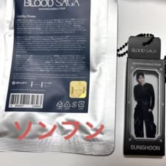 ENHYPEN BLOOD SAGA ラキドロ ソンフン - メルカリ