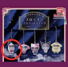 Sanrio Characters Flocky Mascot Swing Pochacco Gacha