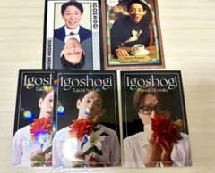 よしもとコレカ 6th 囲碁将棋 5枚セット フラワー 喫茶店 表裏一体のサムネイル