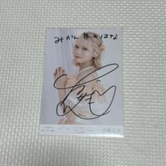 大場花菜/=LOVE/イコラブ/ワイドチェキ/直筆/ノイプレ2020 12月 イコラブ =LOVE 大場花菜 直筆 サイン 生写真 B 裏コメ イラスト