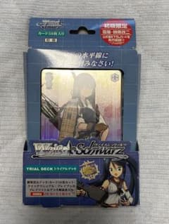 ヴァイスシュヴァルツ 艦これ トライアルデッキ 初版 - メルカリ