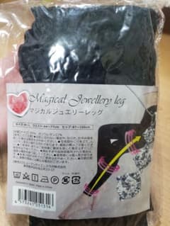 マジカルジュエリーレッグ　M～Lサイズ　着圧レギンスのサムネイル