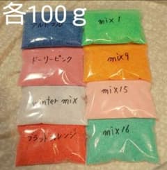 sale【オリジナルmix⭐️800ｇ】カラーサンド【材料　色砂　砂絵】のサムネイル