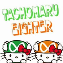 たちょまるママ様専用♡♡のサムネイル