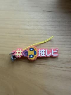 めめっち ガチャガチャのサムネイル