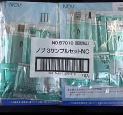 nov3サンプルセット　12個入りのサムネイル