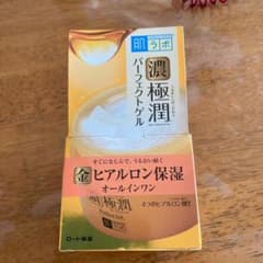 肌ラボ 極潤 濃極潤 パーフェクトゲルのサムネイル