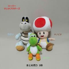 Nintendo スーパーマリオブラザーズ ぬいぐるみ まとめ売り 3体 - メルカリ