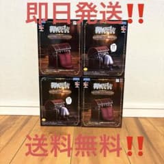 장송의프리렌 Luminasta 피규어 4점 세트 신품 미개봉
