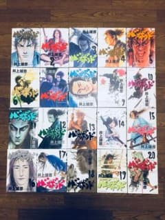 バガボンド 1巻〜20巻《値下中！》のサムネイル