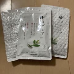 メグレアのサムネイル