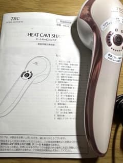 ヒートキャビシェイプのサムネイル