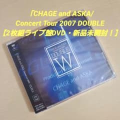 CHAGE and ASKA/Concert Tour 2007 DOUBLE… - メルカリ