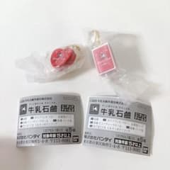 BANDAI 우유 비누 미니어처 매력 2 2 종 빨간 상자 하트 캔