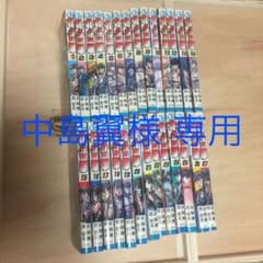 北斗の拳  全巻のサムネイル