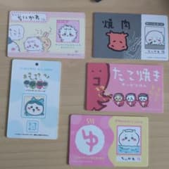 치이카와 패러디 카드 5장 세트