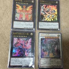青眼の白龍セットのサムネイル