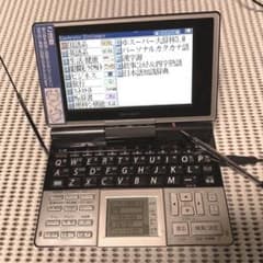 SHARP 電子辞書 QWERTYキーボード　PW-TC930-Bワンセグ搭載