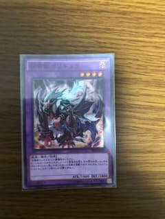 遊戯王 召喚獣カリギュラ スーパーのサムネイル